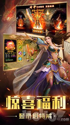 竖屏超变无任务新开传奇