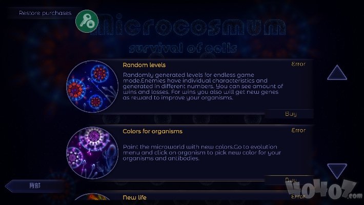 微生物细胞生存模拟器