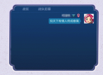 王者荣耀七夕回城特效怎么样 王者荣耀七夕回城特效介绍