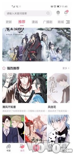 加豆漫画