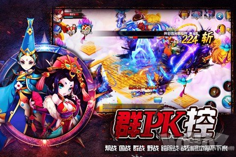 九魂主宰