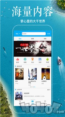 笔趣书阁小说