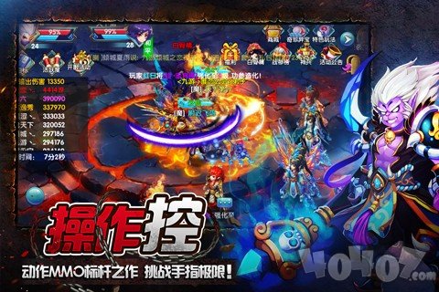 九魂主宰