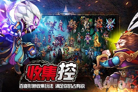 九魂主宰