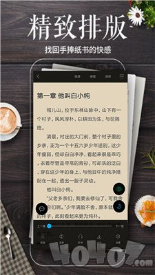 笔趣书阁小说