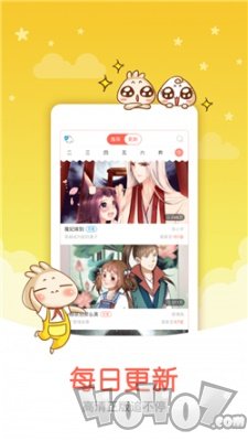 漫小肆漫画