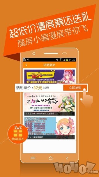 污哩漫画最新版