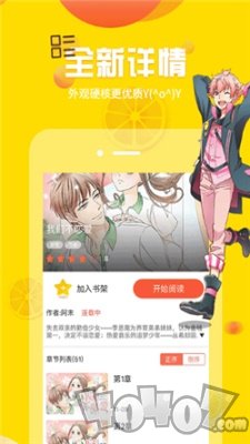 漫小肆漫画