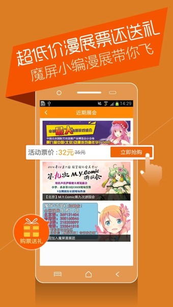 污哩漫画最新版截图