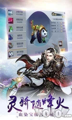 掌尘
