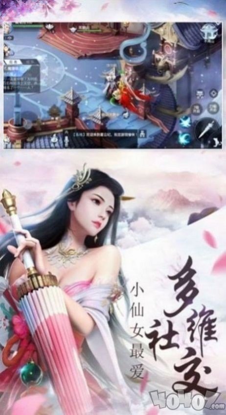 天命神符师