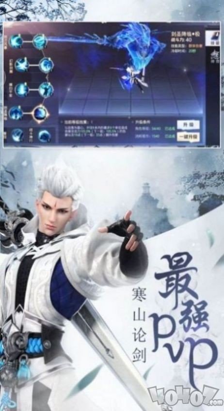天命神符师