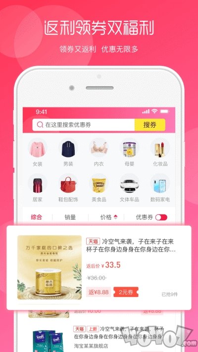 回首淘