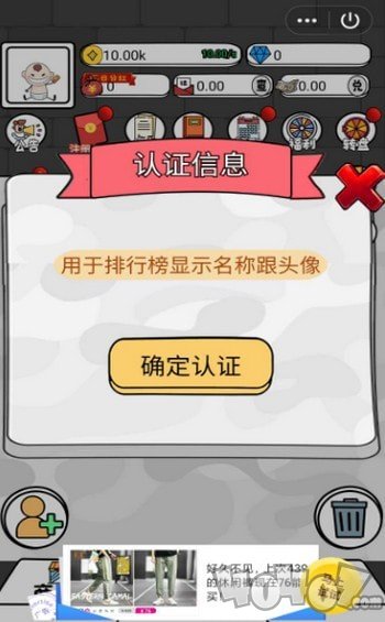 我要做爆款