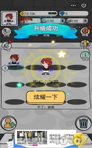 我要做爆款