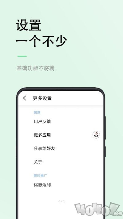 小视力