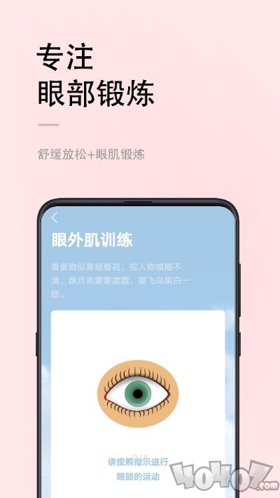 小视力