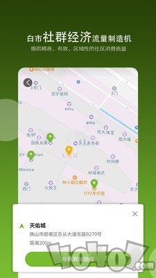 白市