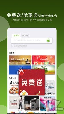 白市