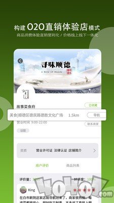 白市