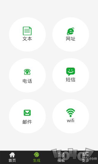 草籽二维码
