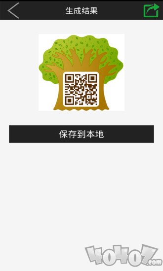 草籽二维码