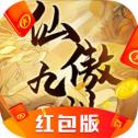 仙傲九州