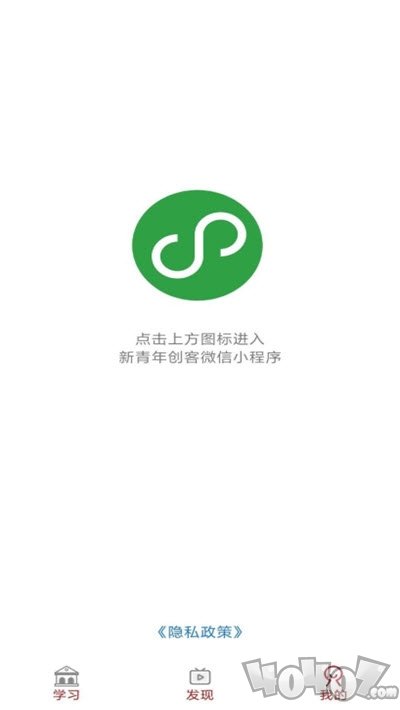 新青年创客