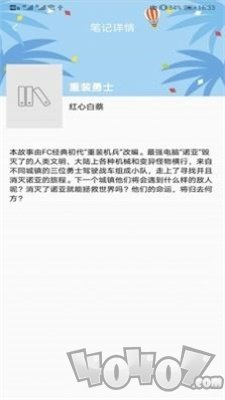 匠读