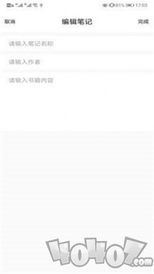 匠读