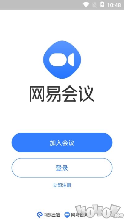 网易会议