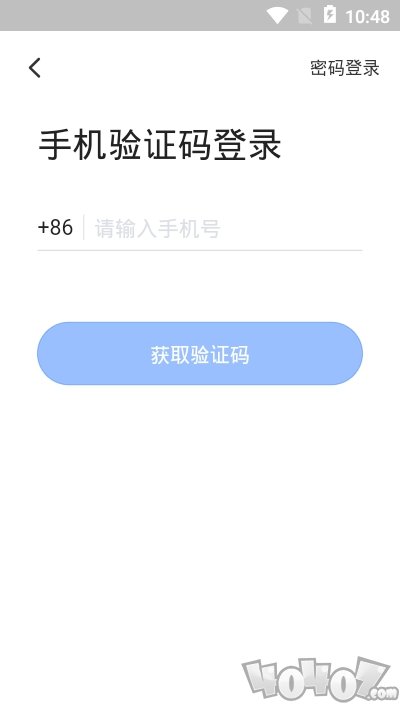 网易会议