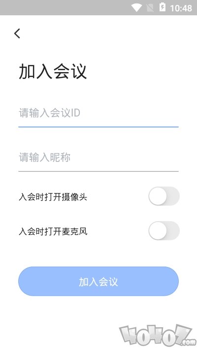 网易会议