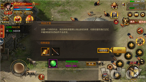 火龙妖杀