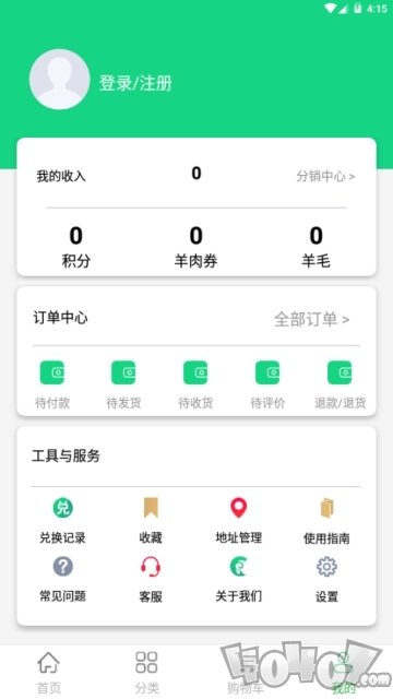 鼎天牧场