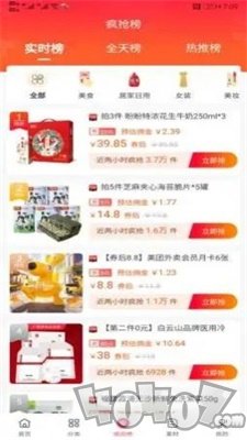 拍拍省