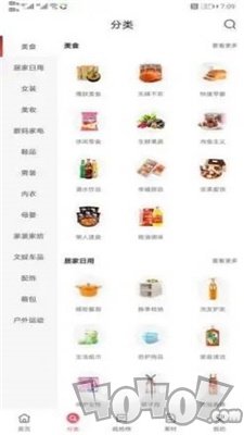 拍拍省