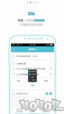 搜天直聘