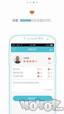 搜天直聘
