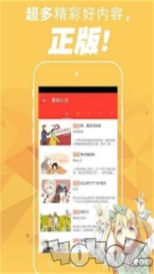 璃羽漫画