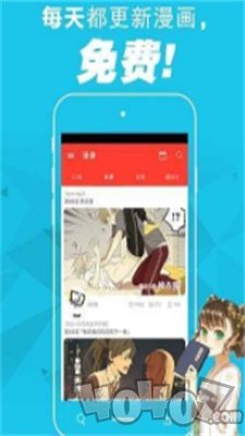 璃羽漫画