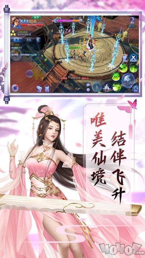 我要练神功