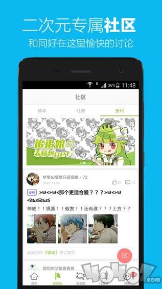 里番库安卓版