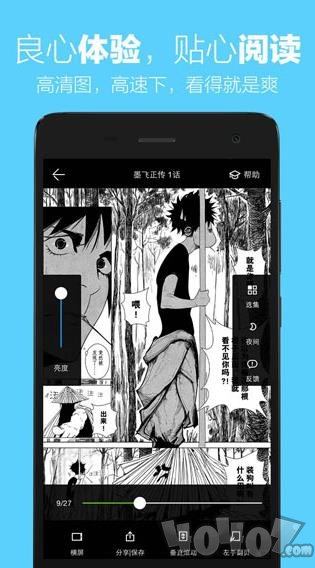 里番库安卓版