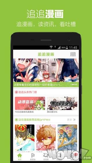 里番库安卓版