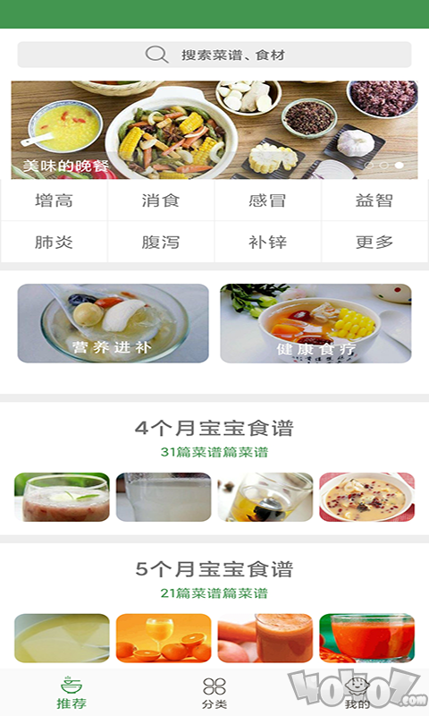 吃货糖豆人