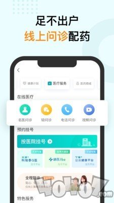 蛮牛健康