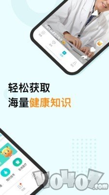 蛮牛健康