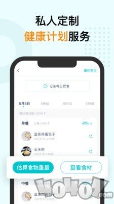 蛮牛健康