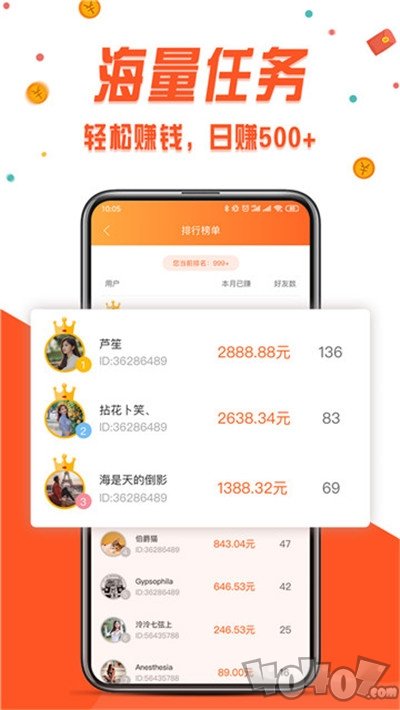 陶金宝